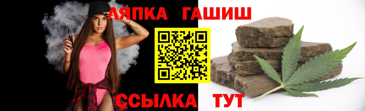 ГАШИШ Premium Минеральные Воды