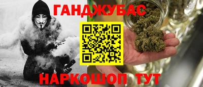 стафф Вязьма