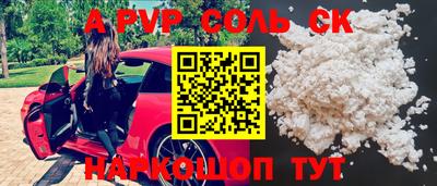 кокаин колумбия Владикавказ