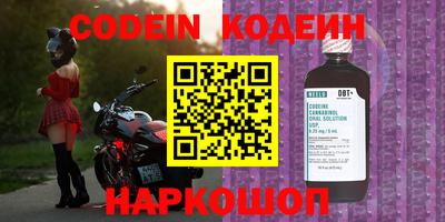 кокаин колумбия Владикавказ