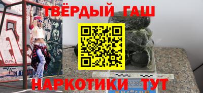 дистиллят марихуана Владивосток