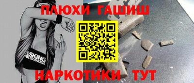 дистиллят марихуана Владивосток