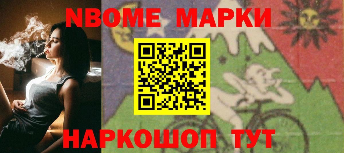 ЛСД экстази кислота Минеральные Воды
