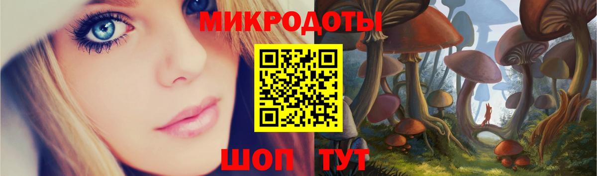 Псилоцибиновые грибы мицелий  Псилоцибиновые грибы мицелий  Минеральные Воды  Вход с VPN 